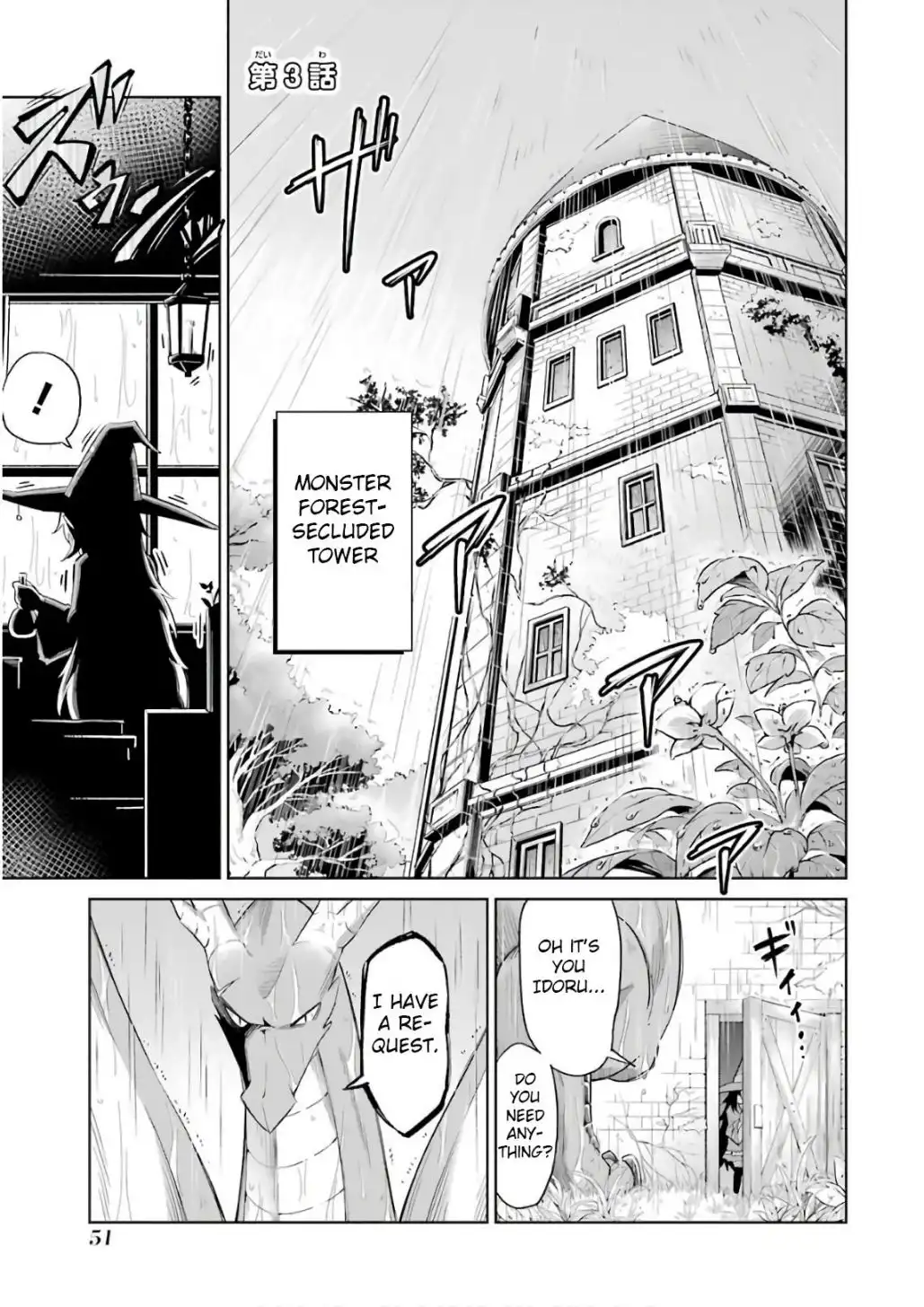 Mamonotachi wa Katazuke Rarenai Chapter 3 1